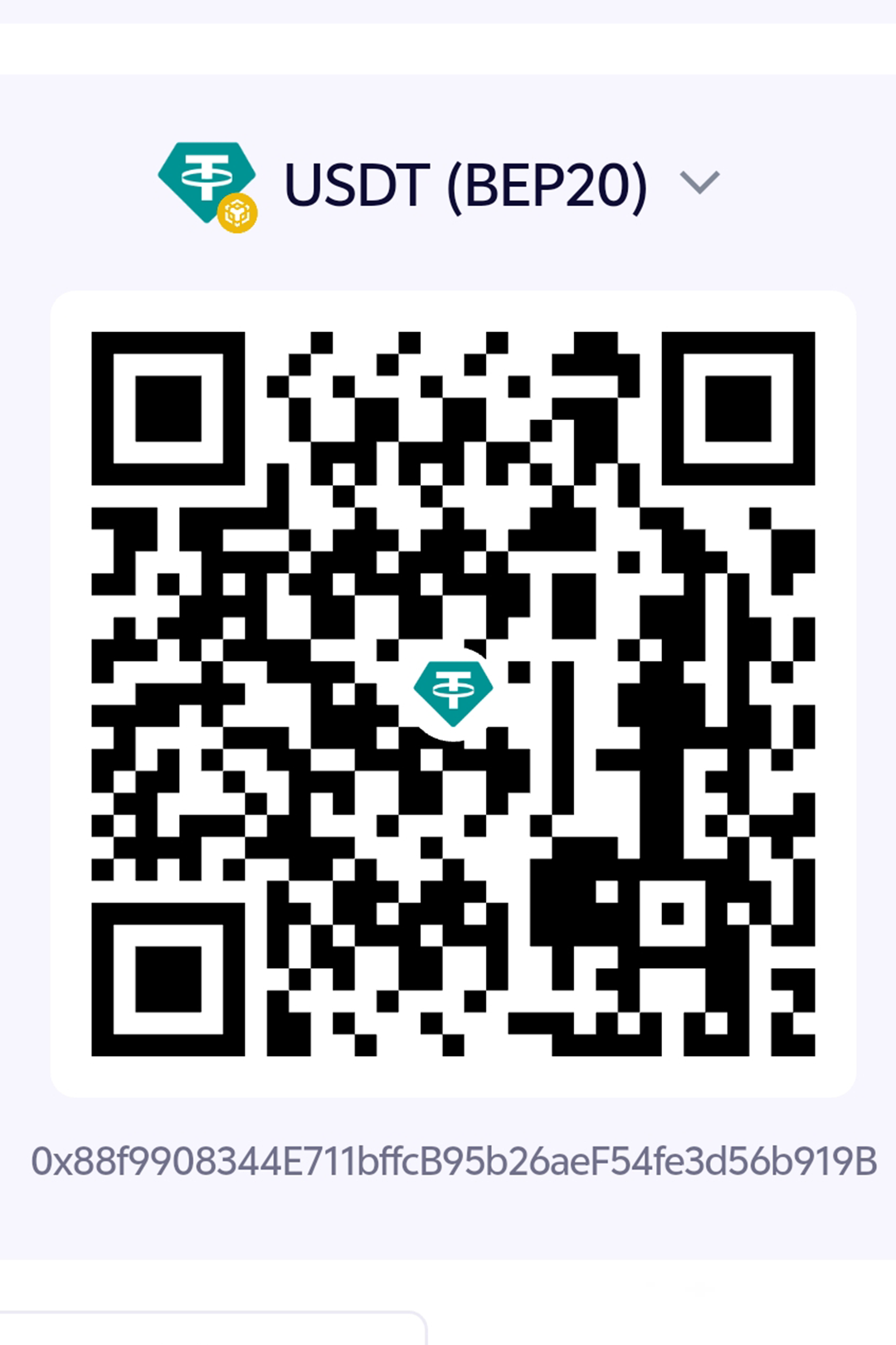 USDT (BEP20) 收款码